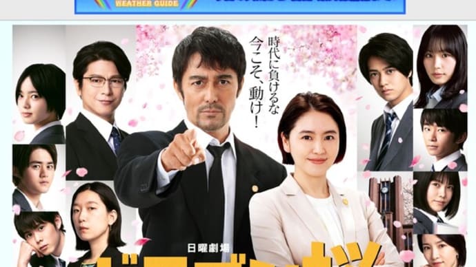 714人&中外,抗体カクテル療法申請&10股小林アナ,実業家!?&鬼滅,新作PV!&藤井,豊島に勝てずっ‼ぴよりんアイスも注目&ドラゴン桜2最終回っ‼新垣結衣,山下智久等,旧メンバーどうなる⁉