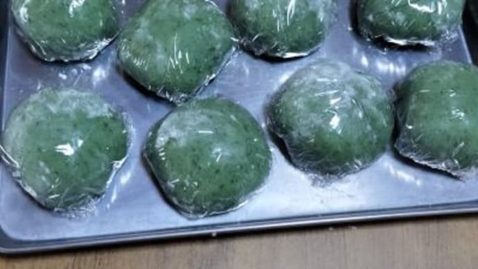 草餅作った・・・・けど