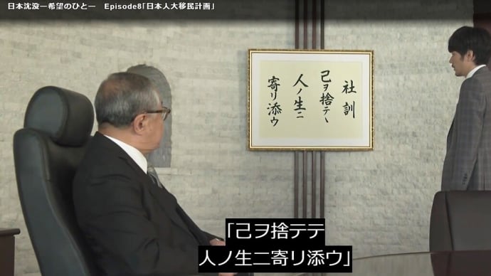 TVドラマで見る勇気の出る言葉
