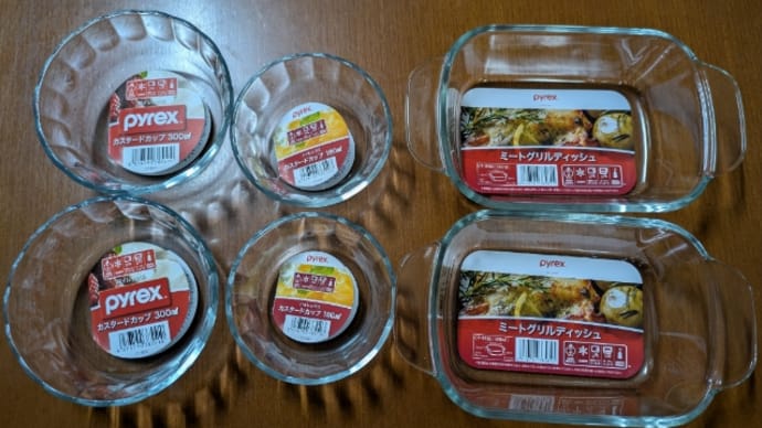 pyrex(パイレックス)の耐熱皿