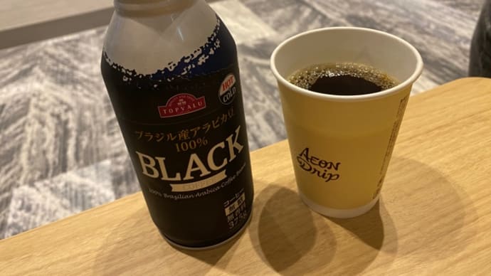 ペヤング超大盛やきそば(^。^)