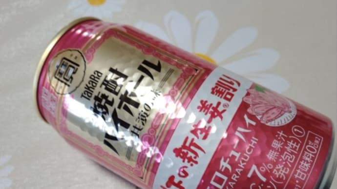 忙し過ぎた毎日と晩酌。