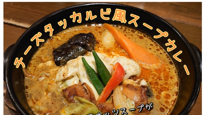 お盆の天竺は通常通りですよ。