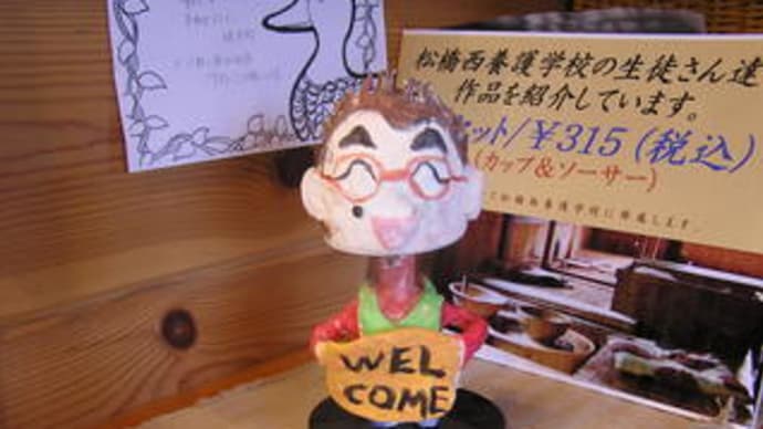 お客さん!例の品、売り切れました!