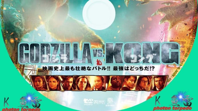 Gooブログ Goo Blog ハッシュタグ Blu Rayラベル