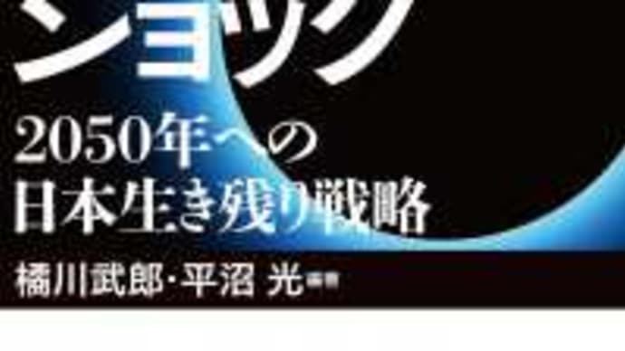 新規スマート再エネ事業 ①