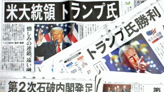 ★過半数割れ与党の綱渡り内閣で大胆な政策が実行できるのか