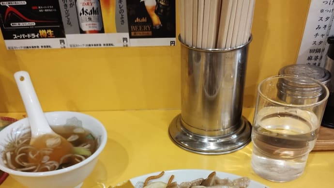 夜は町中華でかた焼きそばを食す