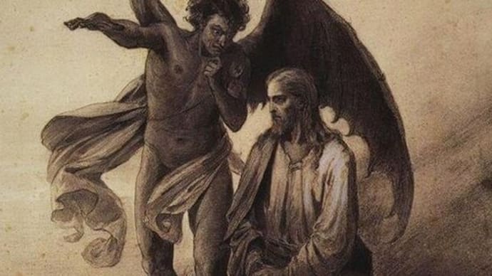 なぜ天主は、悪魔が私たちを誘惑するのをお許しになるのか?聖アンブロジオ「この戦いの報いは、この世の富ではなくキリストの王国とキリストの遺産である。誰も戦わなければ、勝利することはできない」