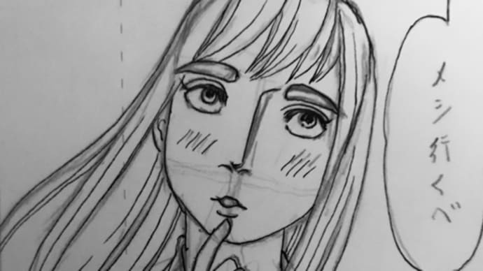 珠莉愛、パパ活する