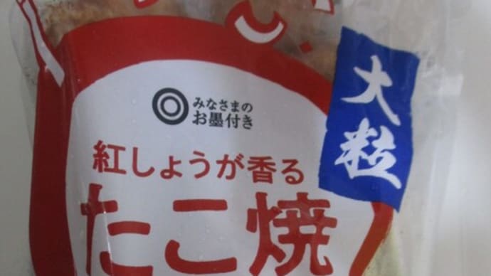 貧しんぼ1042