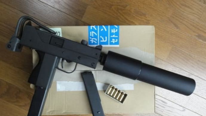 落札したモデルガン