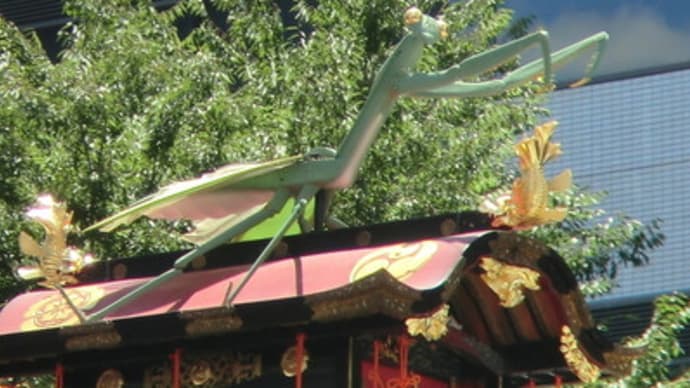京都妖怪探訪（１９０）：祇園祭・蟷螂山