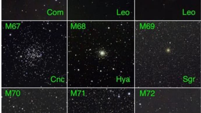 星見娘でメシエ天体06(M61~M72)