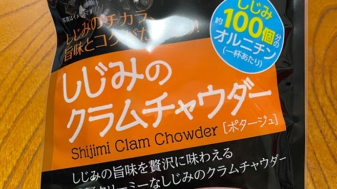 美味しい