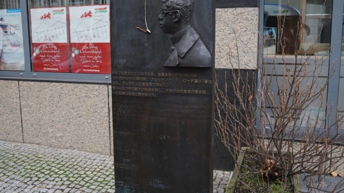 瀧廉太郎との対話 in Leipzig-瀧先生が学んだドイツ…