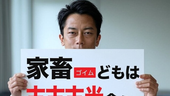 【拡散希望】自民党解体デモ!自民党政権を終わらせる特大ネタがヤバい!自民党幹事長の森山宏の闇を暴く!