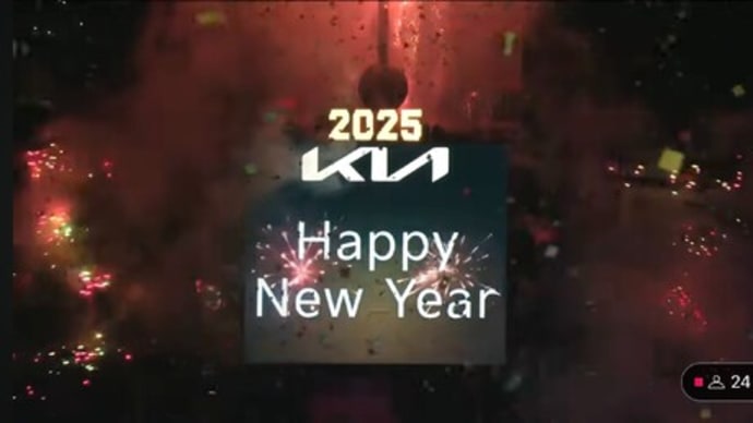 Happy New Year 2025!