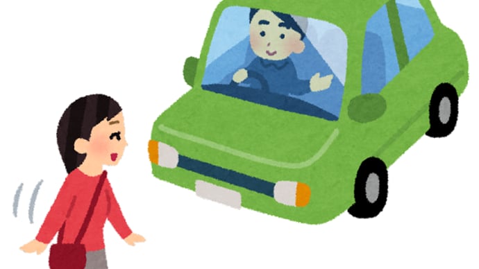 免許の更新