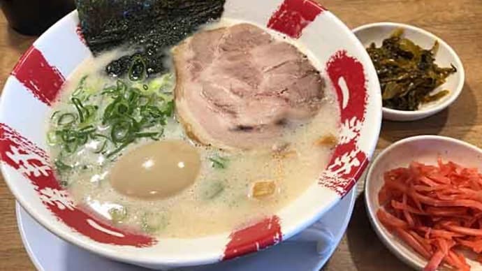 「熟成豚骨ラーメン専門 一番軒」 の白豚骨味玉ラーメン！