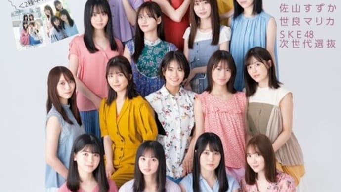 黒見明香、乃木坂46メンバーが激推しする“クレイジーさ” 「内輪ウケものまね」でネタにされがちな独特なキャラクター