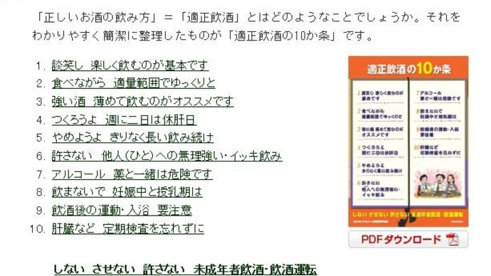 まだ食べたこと、無いのです。