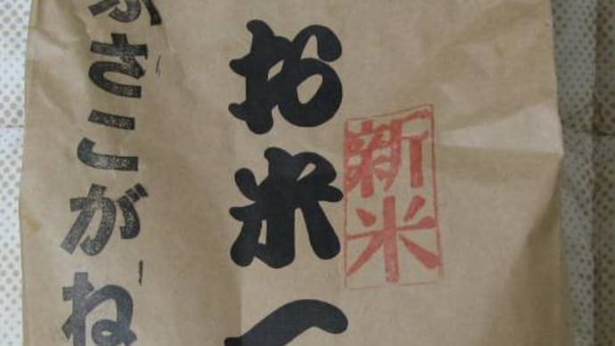 千葉県の新米