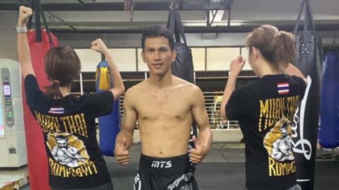 ムエタイジムな日@Rompo MuayThai GYM