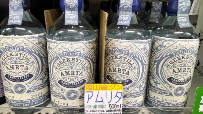 ギークスティルの限定が出るらしい。