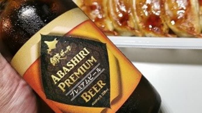ABASHIRI PREMIUM BEER