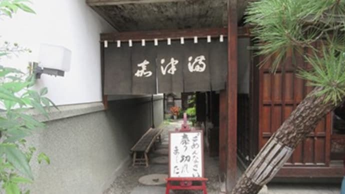 トラットリア 「ブォーノ ブォーノ」松本