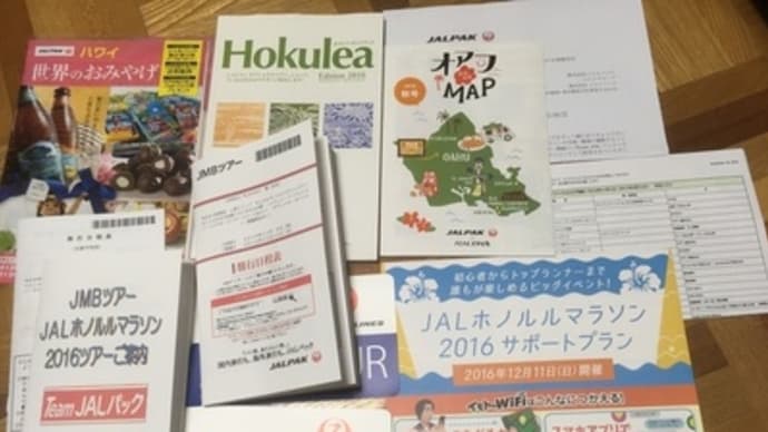 セントレアへの道
