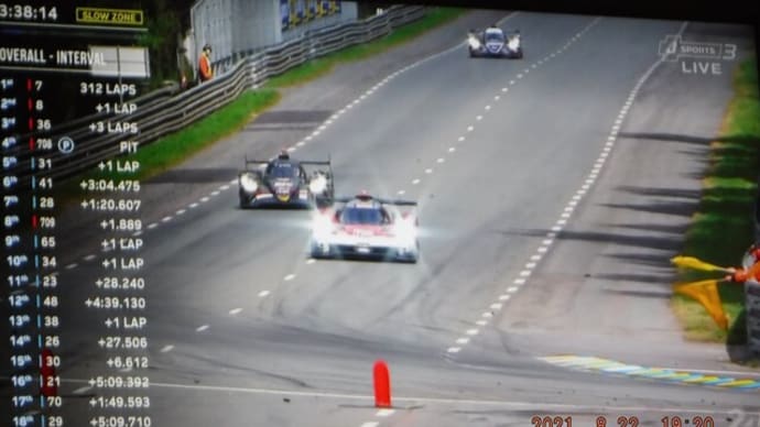 TOYOTA ル・マン24 4連勝