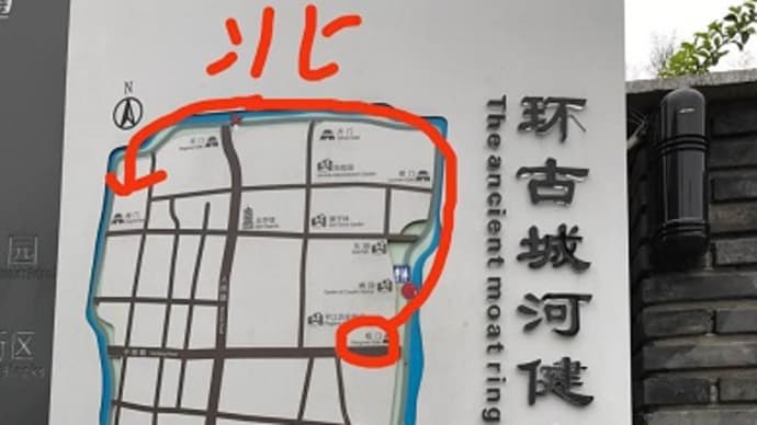 夜の環古城河健身歩道と水門八門