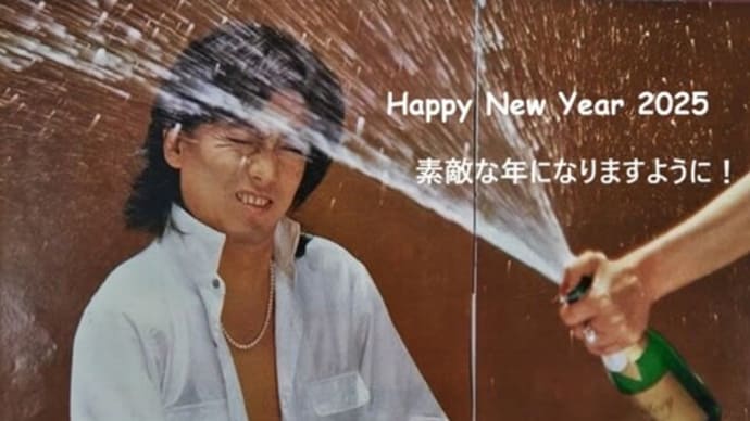 シャンパンシャワーなJULIE