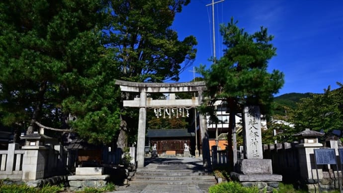 八剱神社