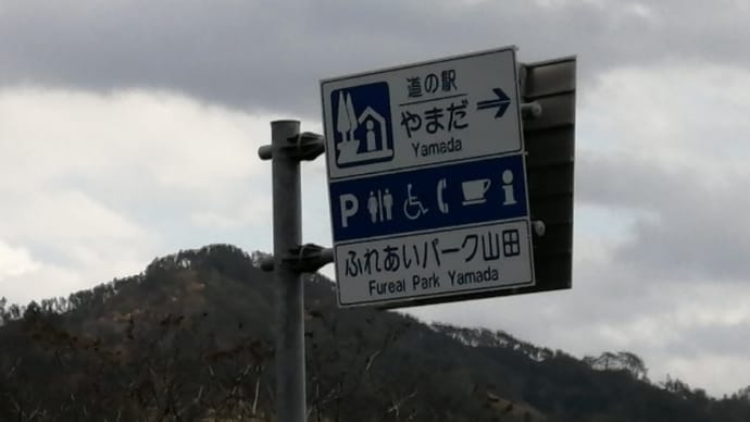 クレープは皮の薄いのがウマイ