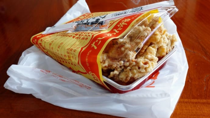 昼御飯