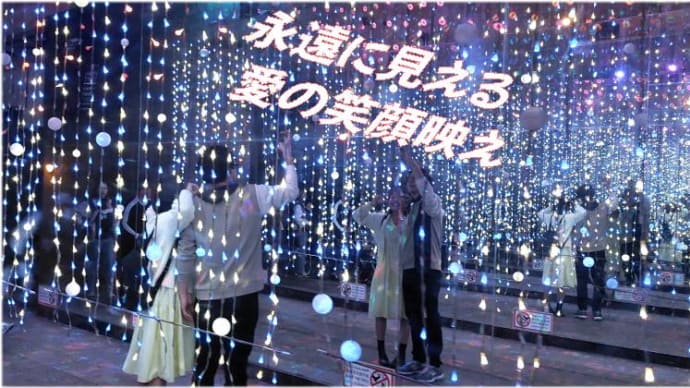 カップルもいつまでも💑幸せ笑顔に📸写真映えスポット・・九州熊本 高森湧水トンネル