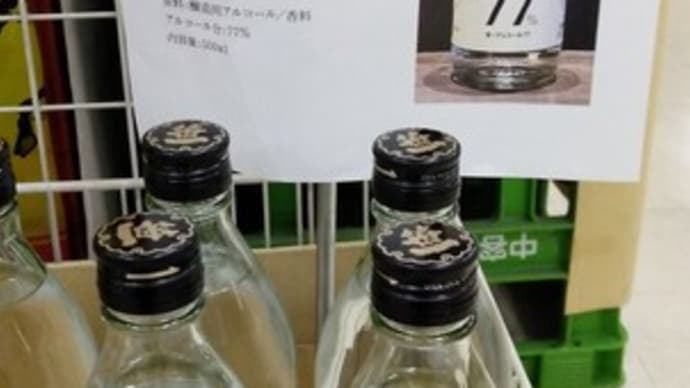 あまり売れても