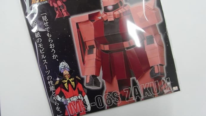 トーヨー MS-06S ZAKU Ⅱオリガミモデル