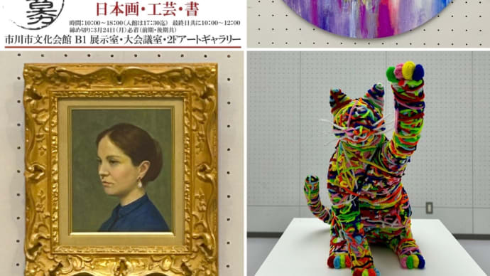 市展