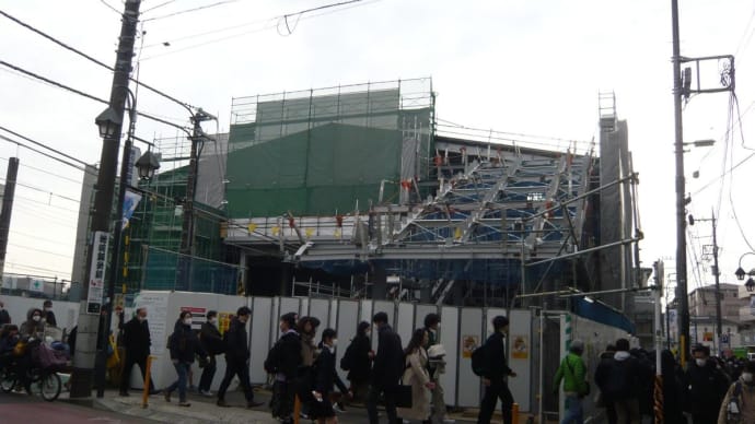 稲田堤駅、橋上駅舎 工事模様【稲田堤駅:南武線】 2023.2.7