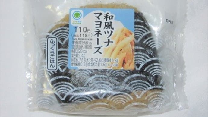 ツナマヨ炎上騒動