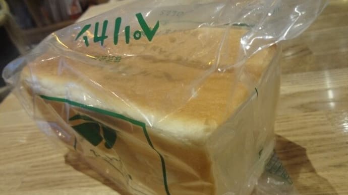 食パンの有名店ペリカンへ!