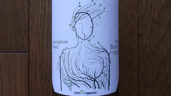 MARQUES  DE RISCAL 2019