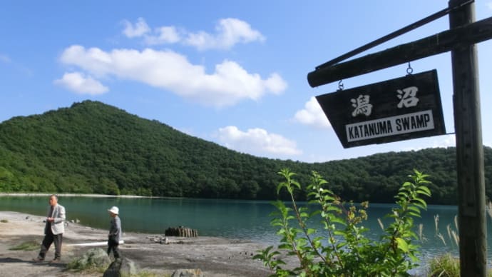 '12.09.22 温泉旅行に行く