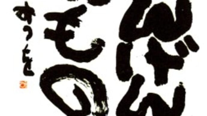 迷える母は鬼子母神・・19日 信子さま世界バラ会議開会式