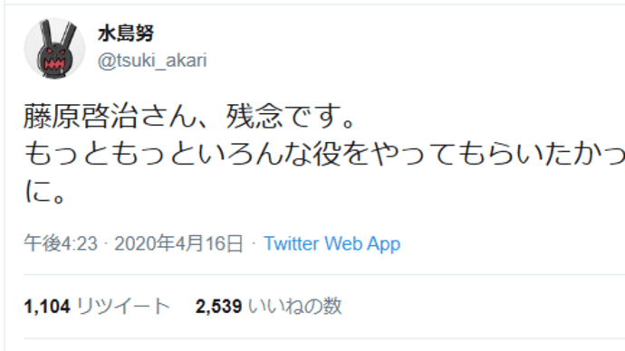 悲報、声優の藤原 啓治さんが癌により死去。