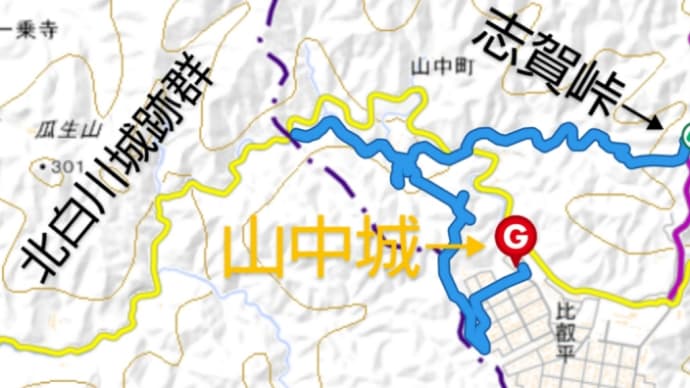 大津山中城を探索した、の巻